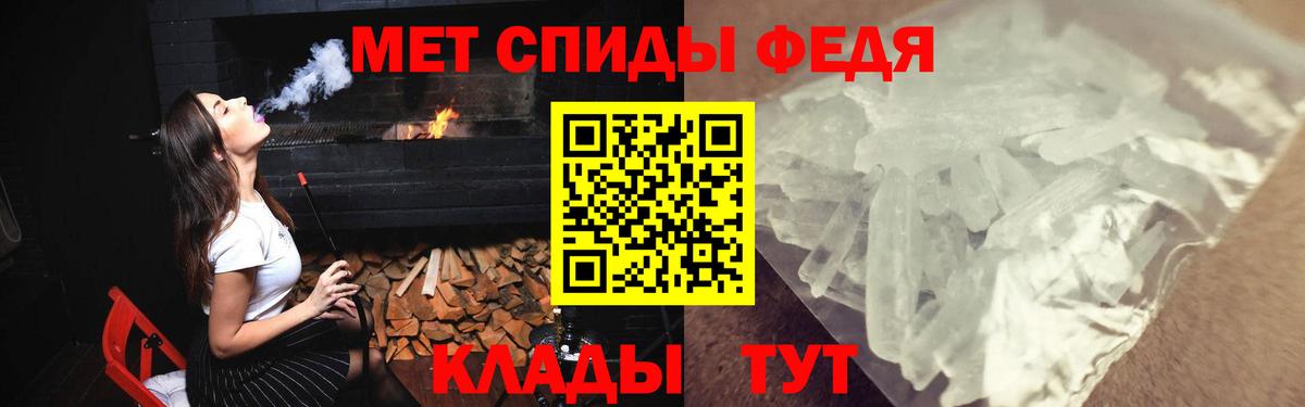 АМФЕТАМИН 97%  АМФ  Кинель  Вход с VPN 