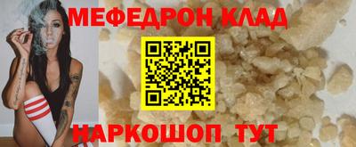 гидра Кумертау
