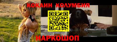 гидра Кумертау