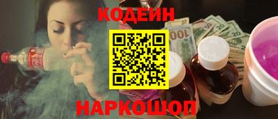 ALPHA PVP Кунгур