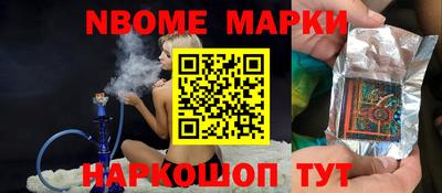 гидра Кумертау