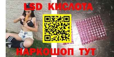 ALPHA PVP Кунгур