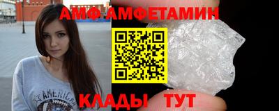 ALPHA PVP Кунгур