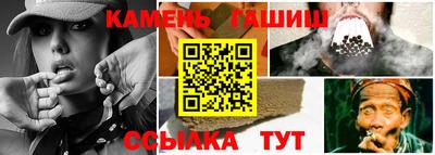 гидра Кумертау