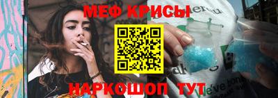 гидра Кумертау