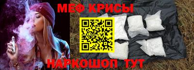 гидра Кумертау