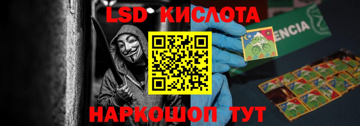 ЛСД экстази ecstasy  ЛСД экстази ecstasy  Лсд 25 экстази  Вход с VPN  Кинель 