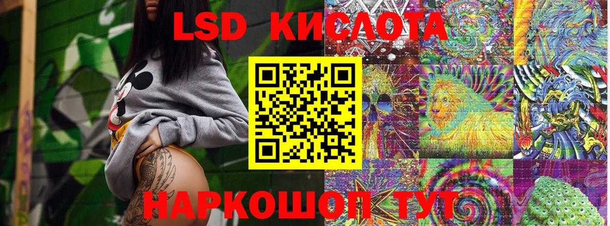 Наркотические марки 1,8мг  Вход с VPN  Кинель 