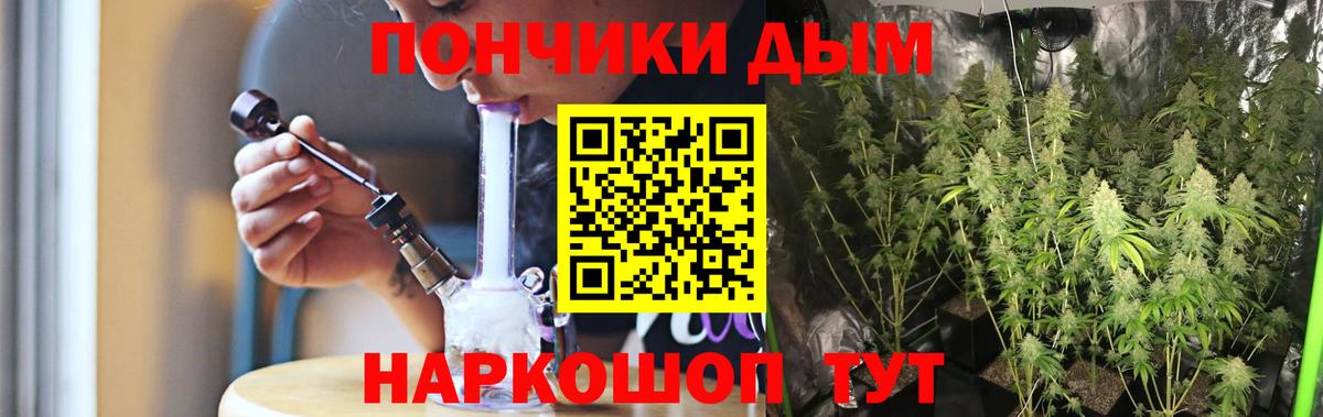 Бошки Шишки THC 21%  Конопля SATIVA & INDICA  МАРИХУАНА MAZAR  Вход с VPN  Кинель  Конопля марихуана 