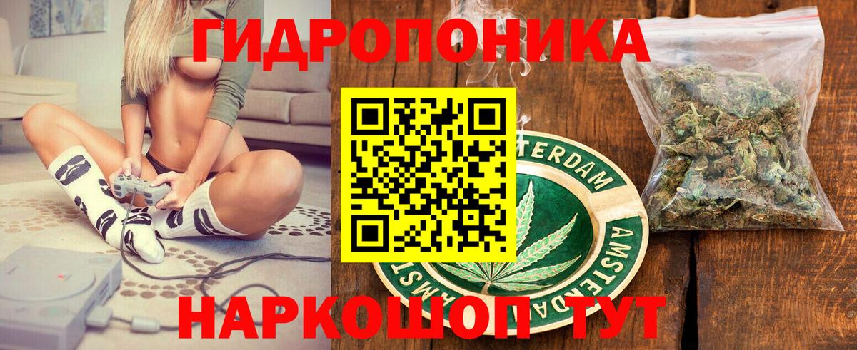 Каннабис марихуана Кинель